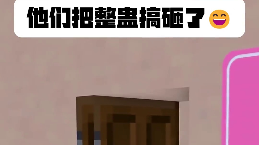 他们把整蛊搞砸了