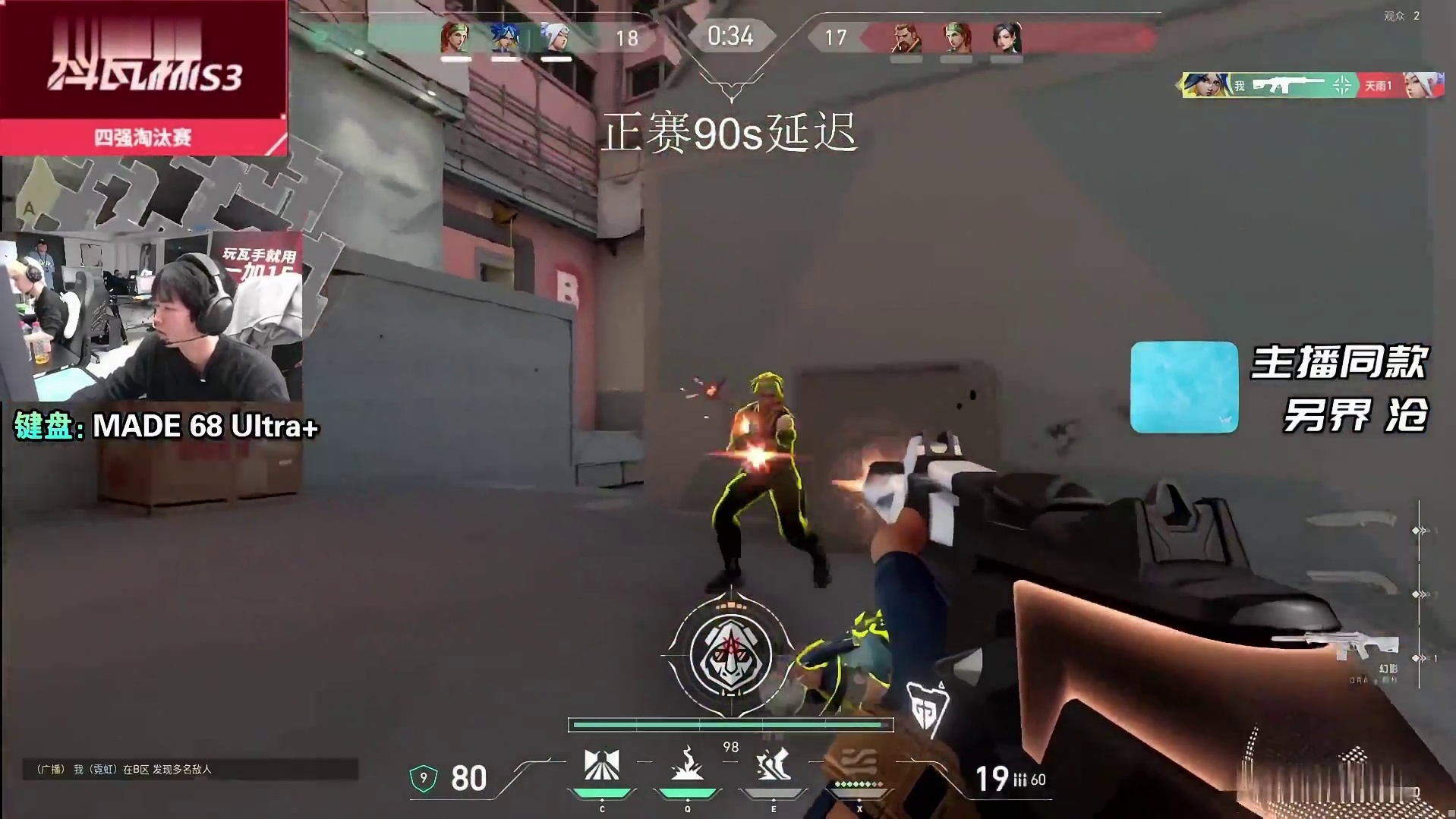 月芒加时赛1打5