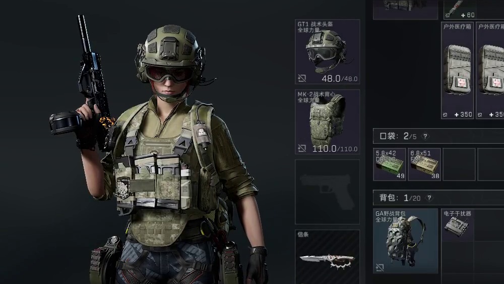 绝巴龟缩杀三队