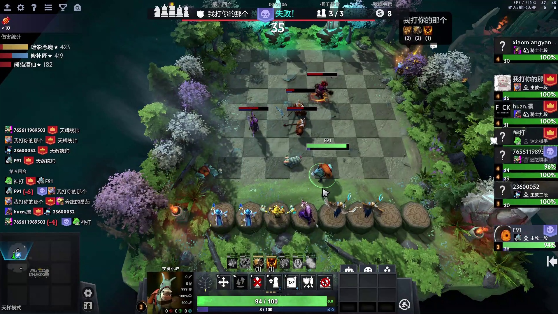 随便打打-片段1