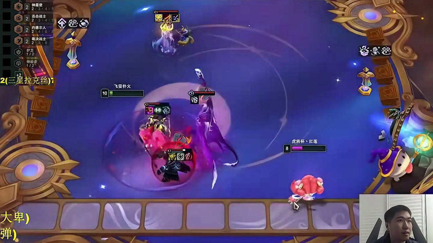 盗神证道 红莲野怪趁别人不注意一波七张女枪，快速三星谁能防住？