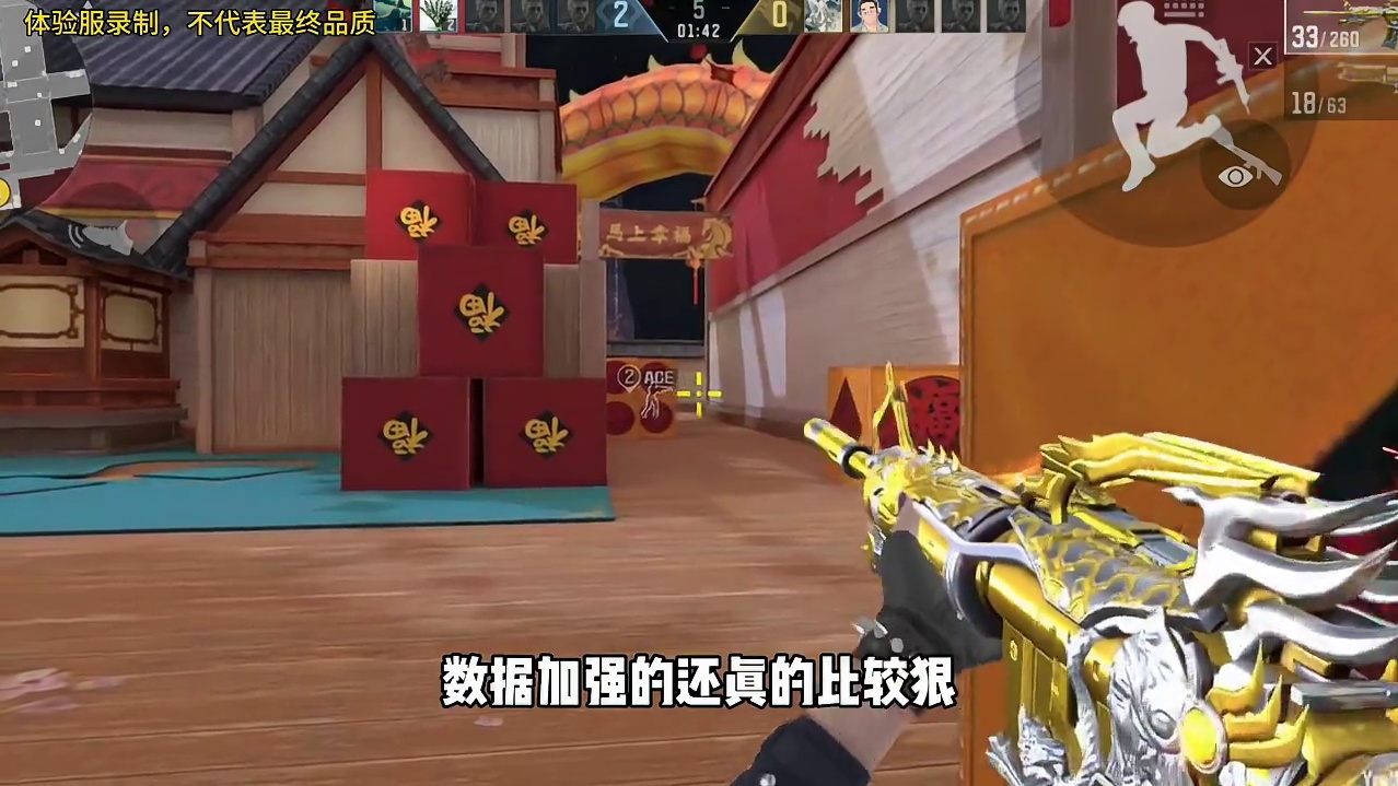 有这8个王者武器的即将幸福！