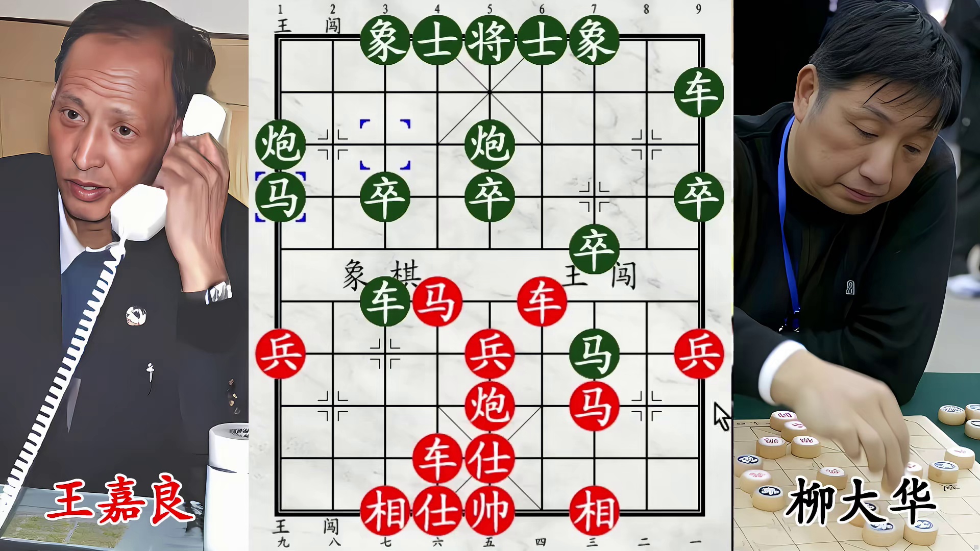 柳大华硬撼王嘉良，对杀精妙藏杀机，忘防边兵致老将被俘，三楼求救太惊险！