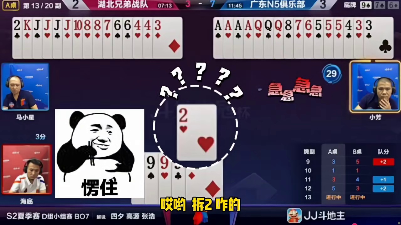 两位农民也是人手一炸