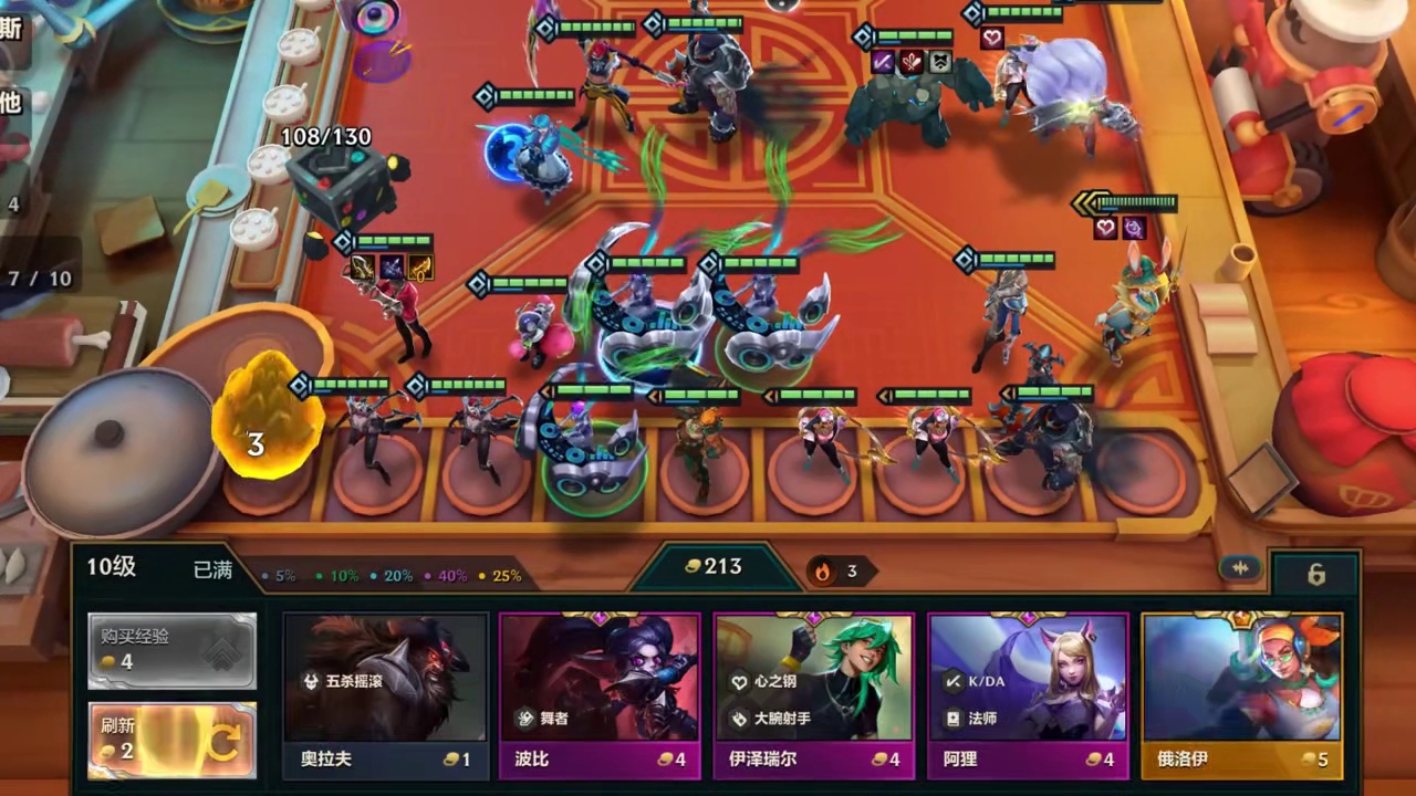 2分钟让你爱上金铲铲