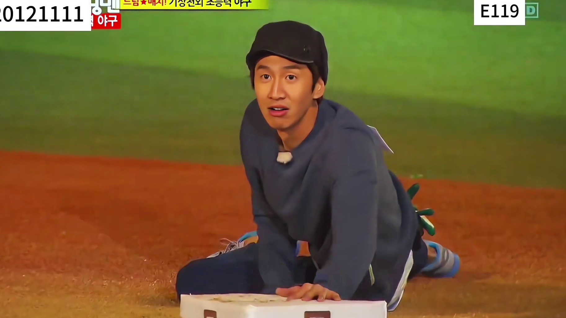 RM上我李光洙有仇就要当场报  4