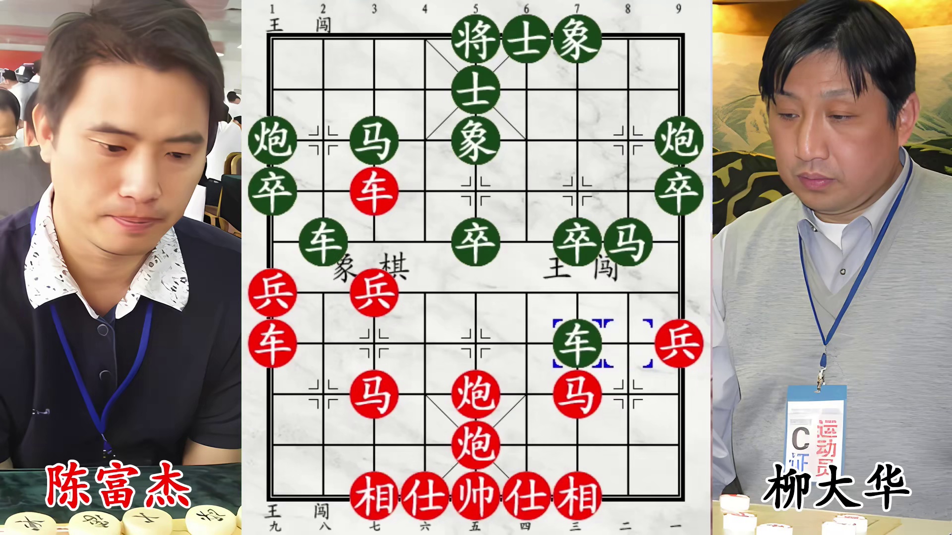 柳大华遭老怪全力猛攻，关键时刻白送马，凶悍反击弃车搏杀！