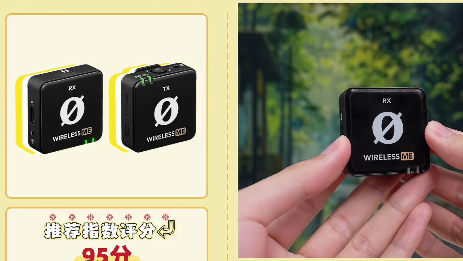 【无线领夹麦评分榜】先别着急买麦克风！领夹麦克风到底好不好用？麦克风推荐