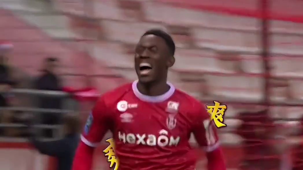 精彩助攻的并非都是队友