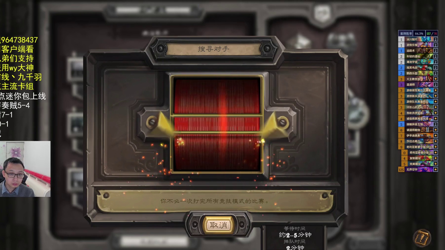 迷你包前夜-片段6