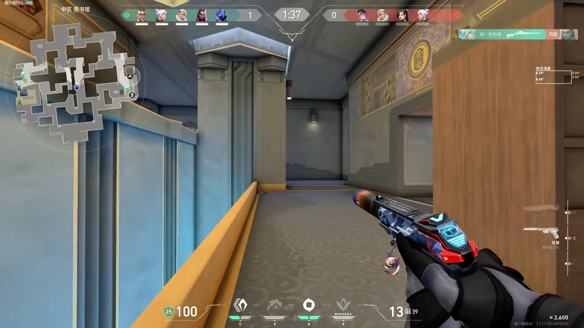 他们都叫我king，思路的王 无畏契约