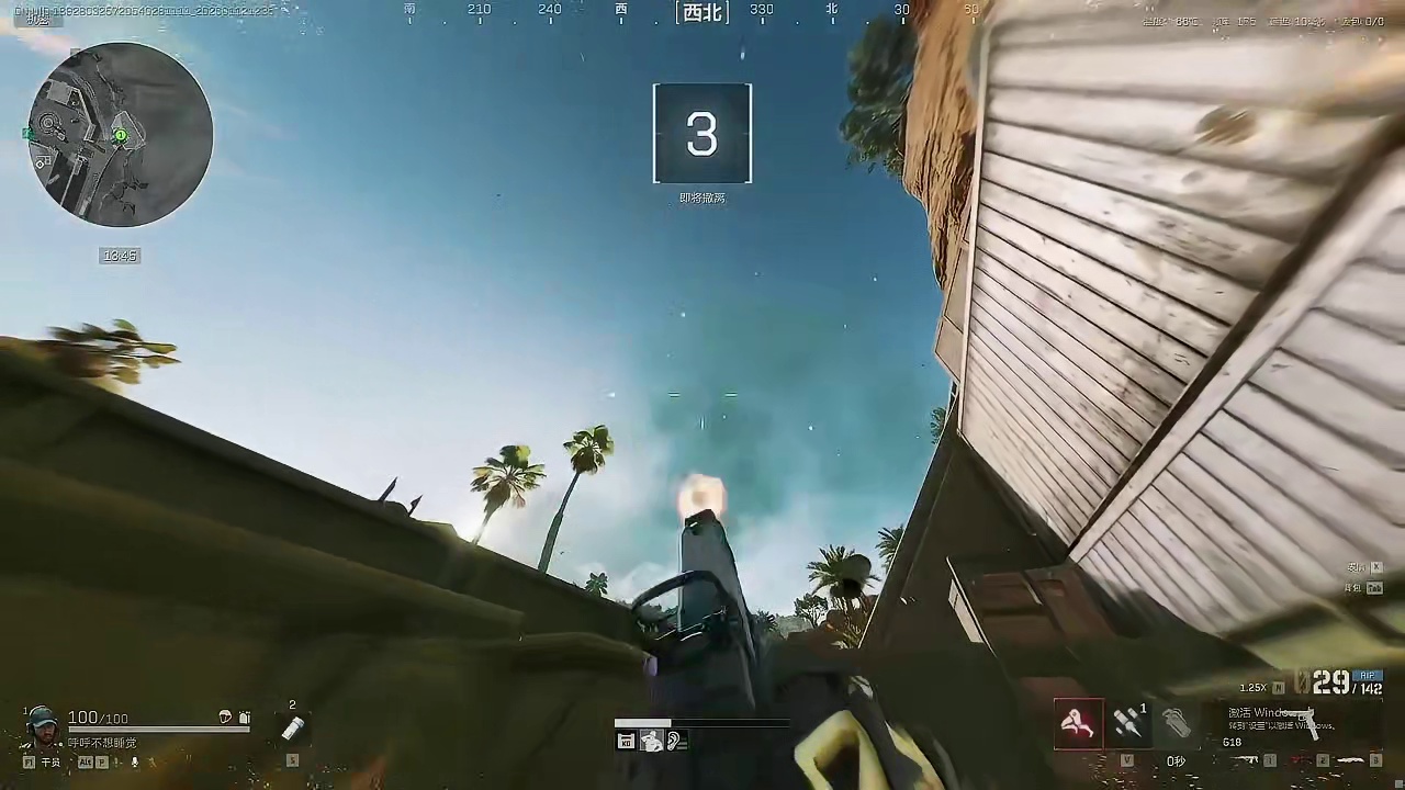 夺舍无名滑膛枪 被他队友追了半个地图