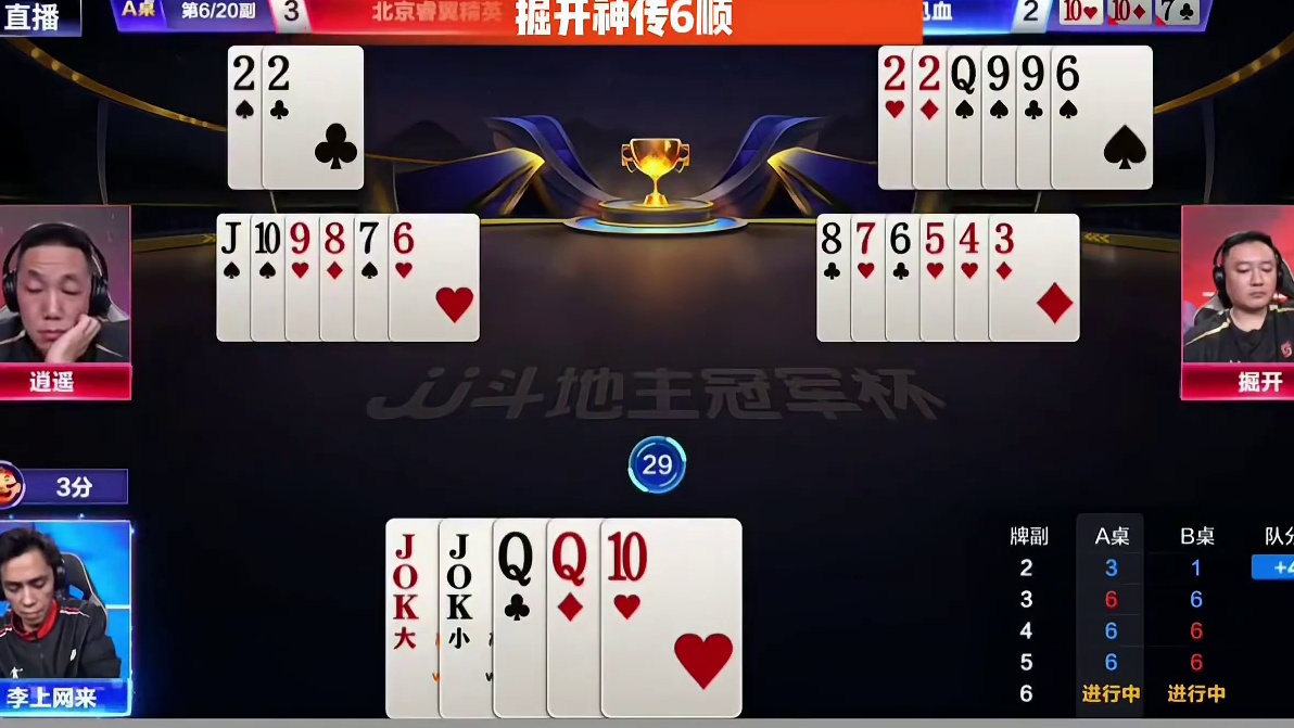 掘开送的是真精准啊，解说都看的心服口服！