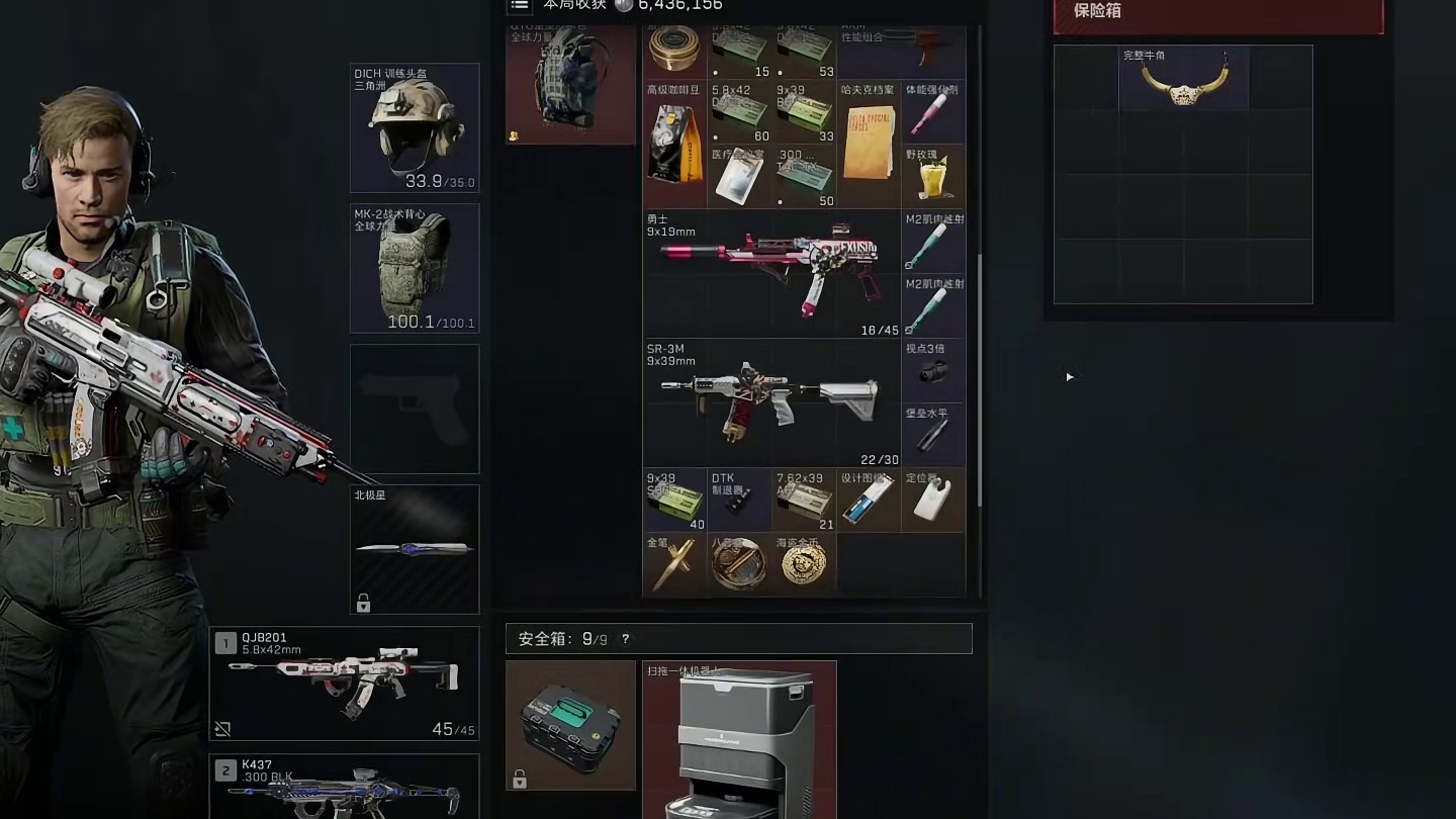 什么!复机呼苏吸！