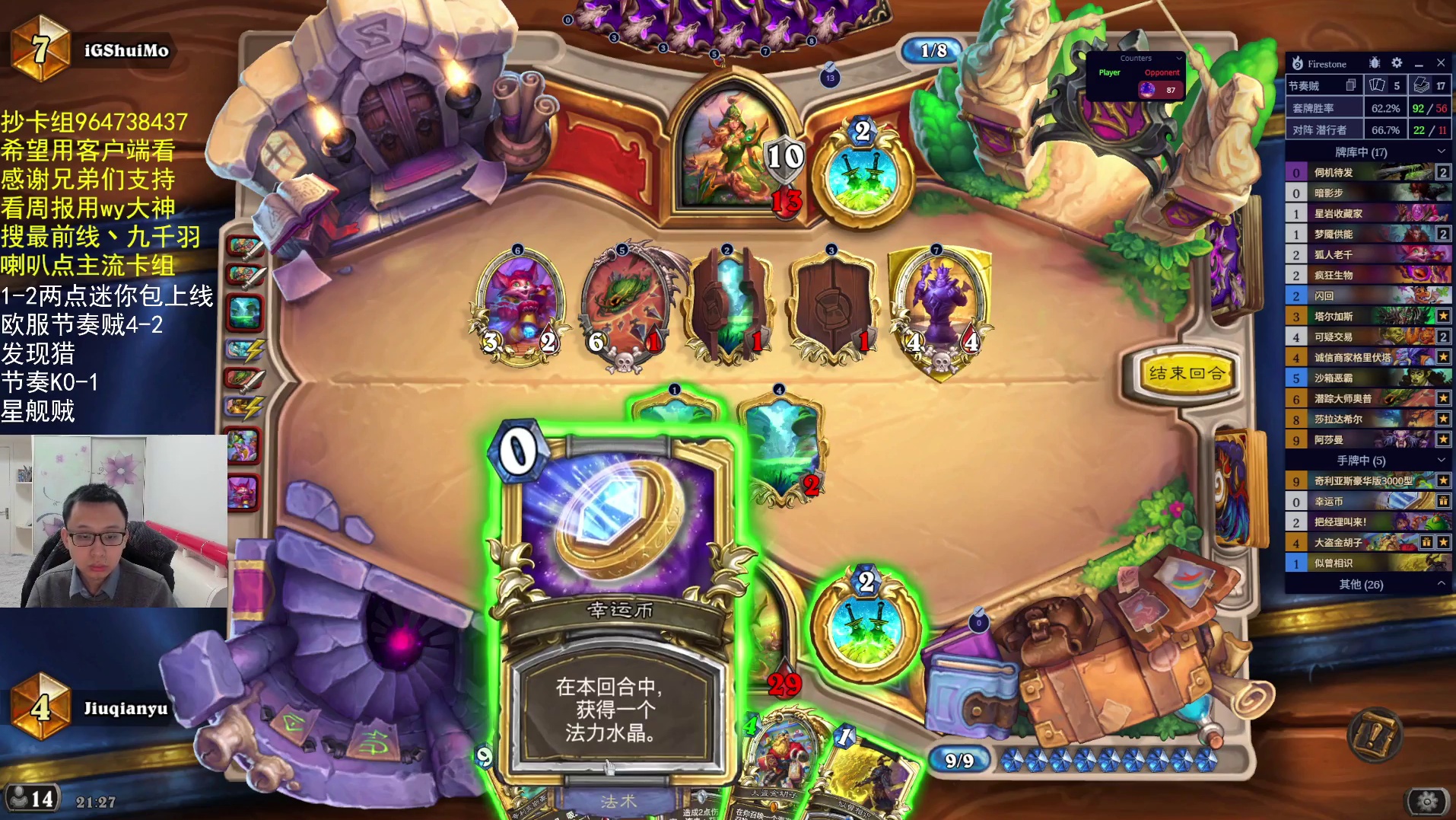 迷你包前夜-片段3