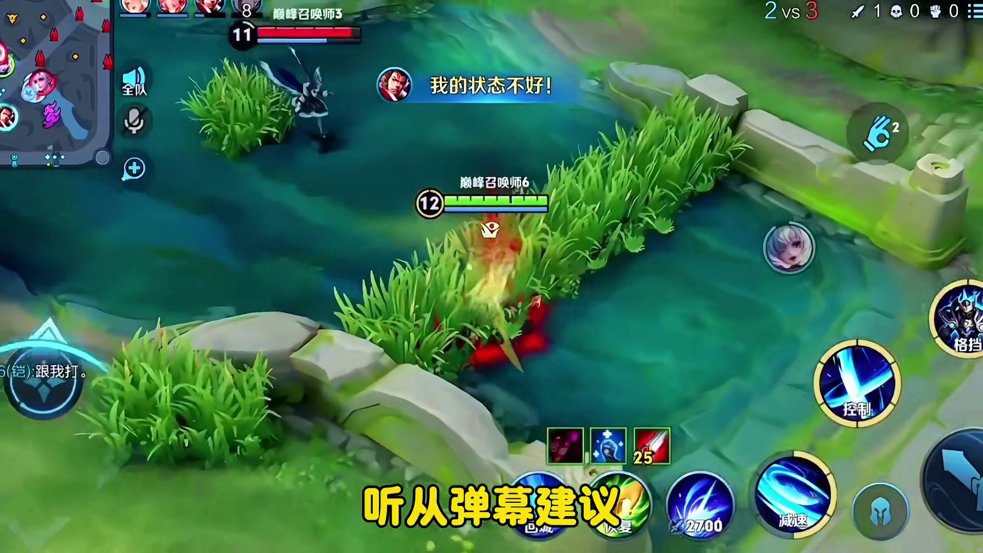 暗川听从弹幕建议，本以为看他出丑结果小丑却是观众！