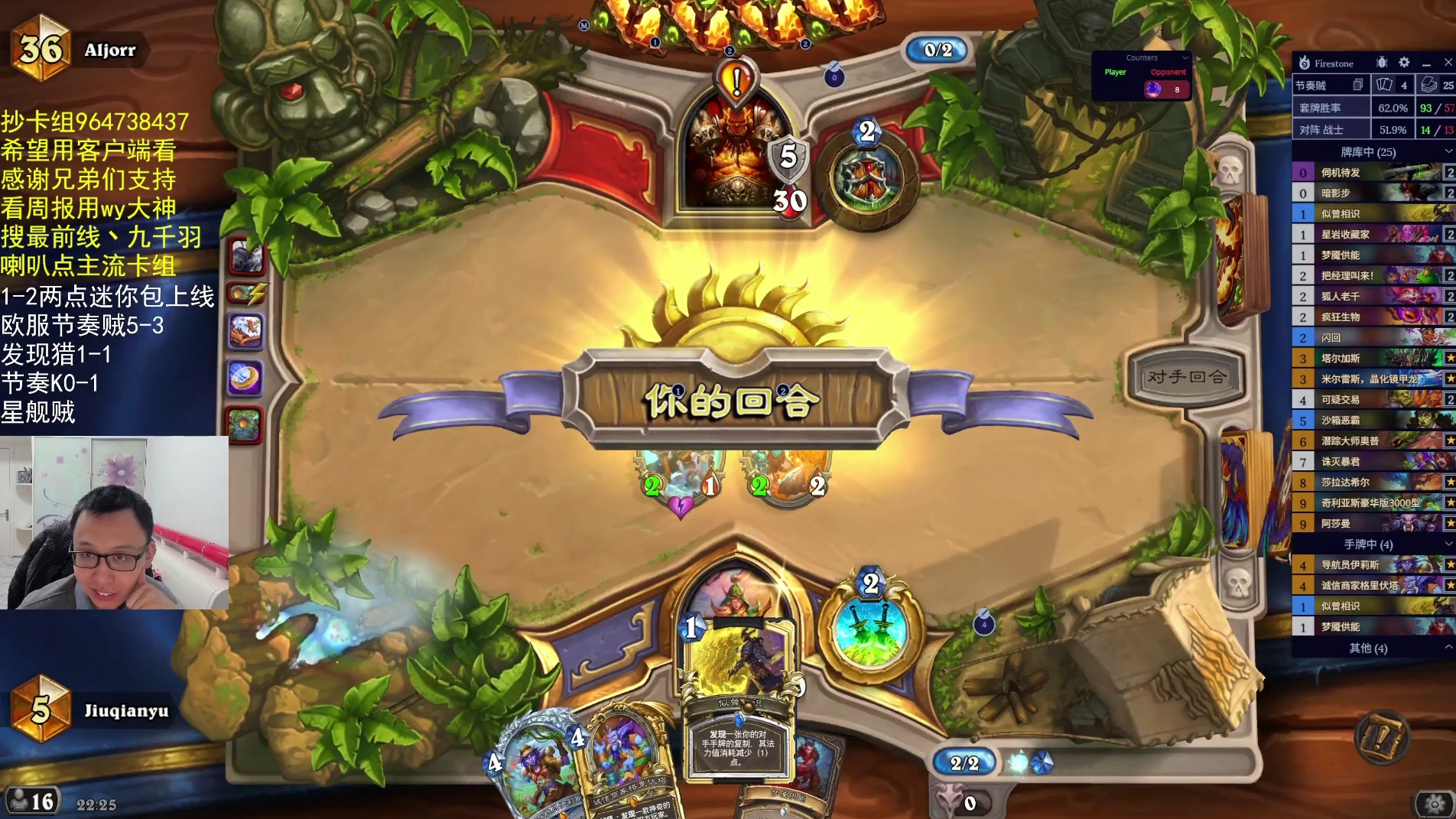 迷你包前夜-片段4