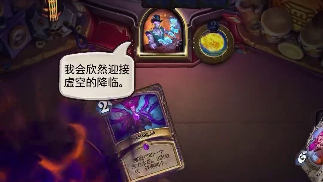 逗鱼时刻：运气游戏 天天卡牌炉石传说穿越时间流