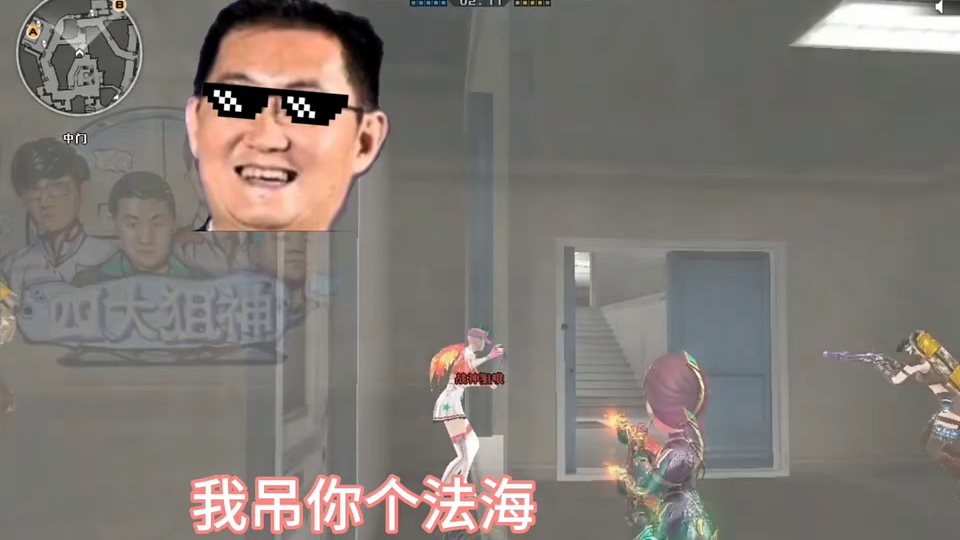 我马上多安排两个