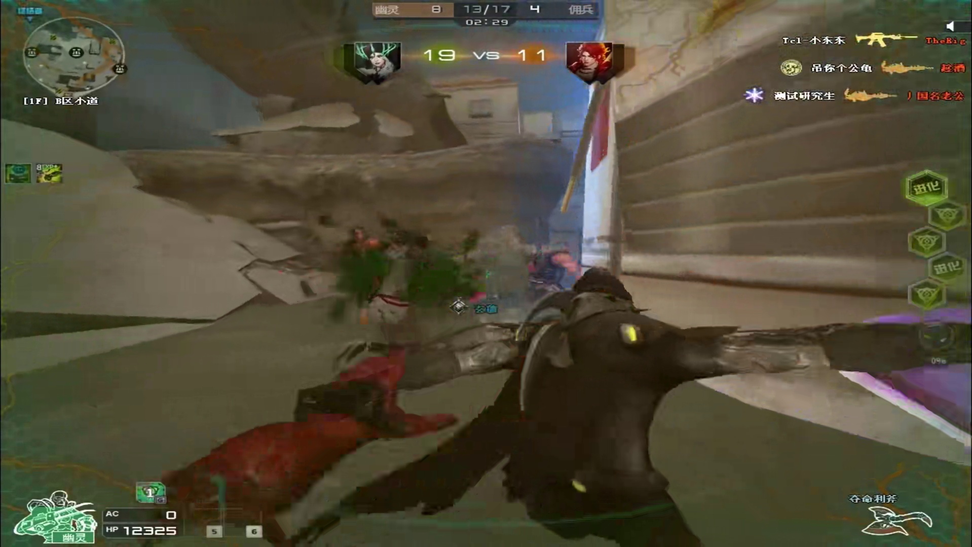 最新生化黑色城镇爆杀人类