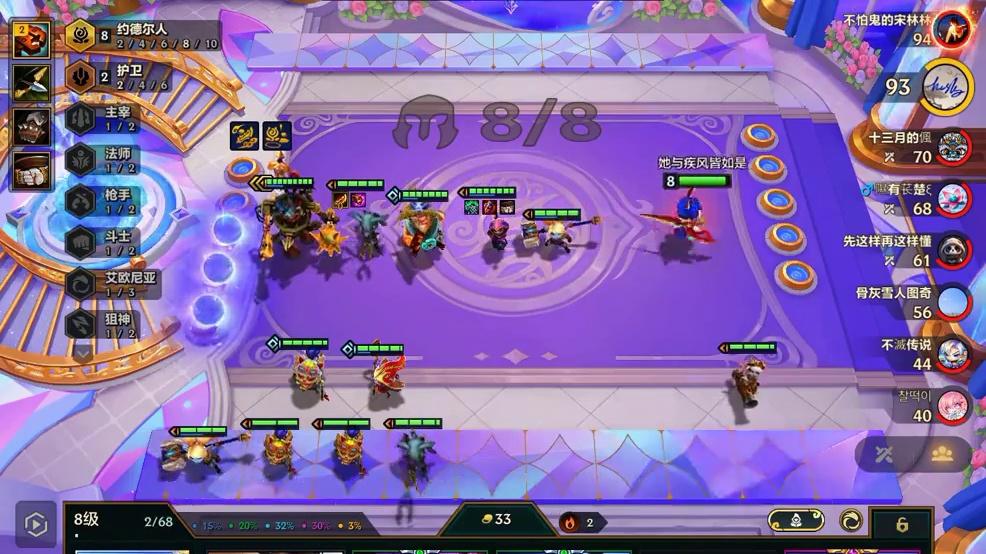 决赛圈既有十比尔亦有三星奥恩！普普通通的三星提伯斯能打过吗？