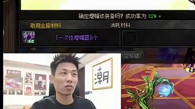 国服第一剑魂旭旭宝宝重新开启19武器计划，首轮增遇大连碎！