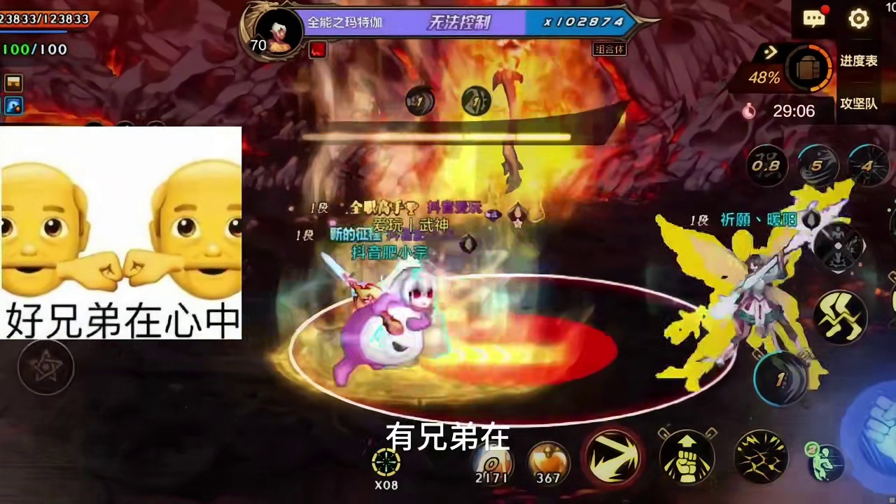 做兄弟在心中一辈子都是dnf手游激励计划