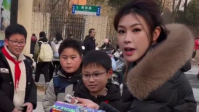 5块钱还是神秘礼物？