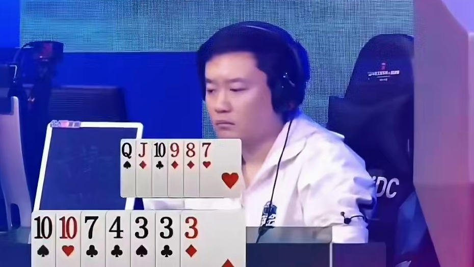 这牌过对勾是有一个3-9的变化哎