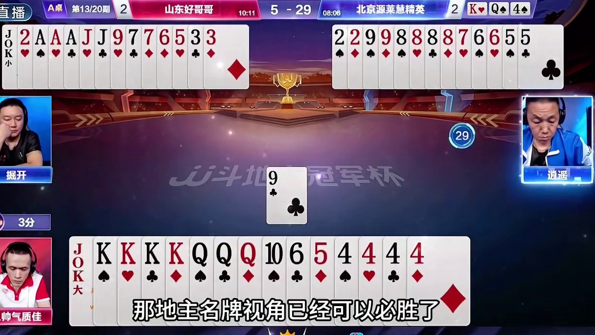 通过绝开前期打过单圈