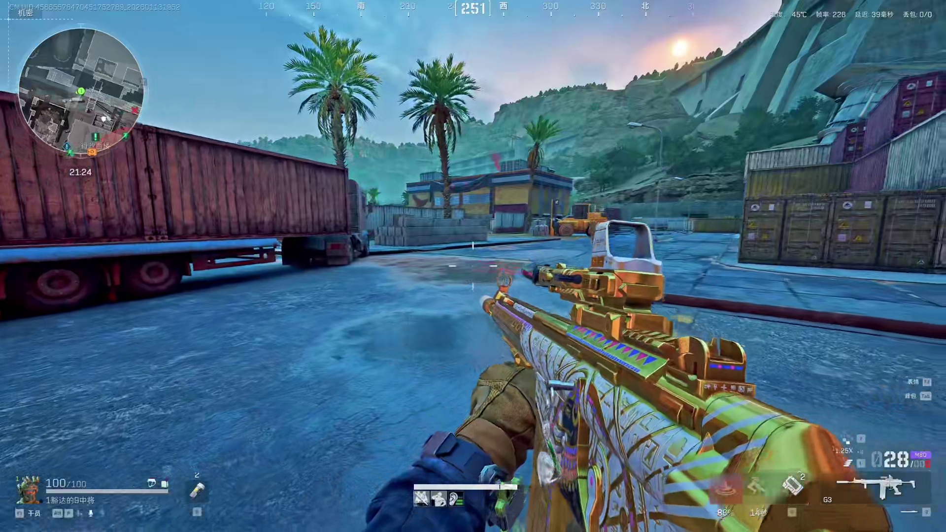 杨哥机坝捡漏爽吃283w