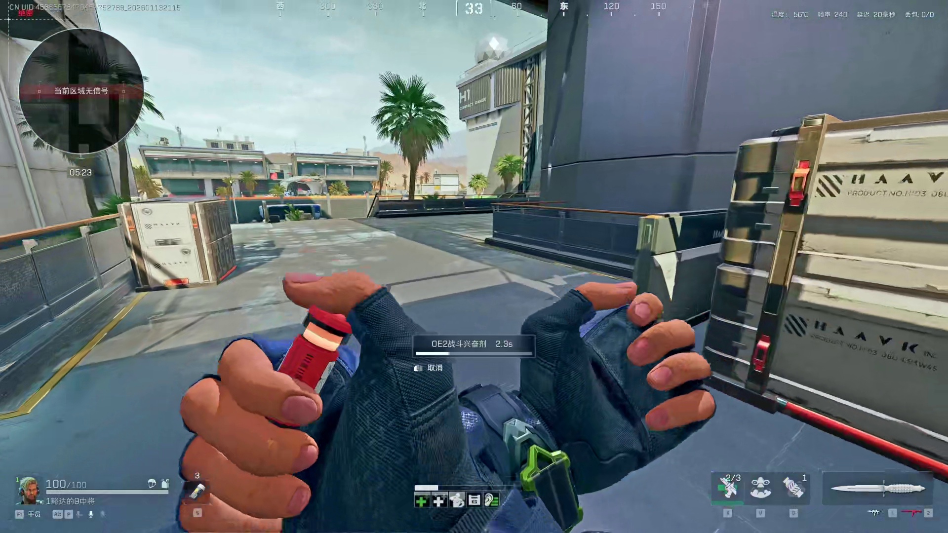 杨哥控闸失误无奈丢包，发现五级负重当场开庭