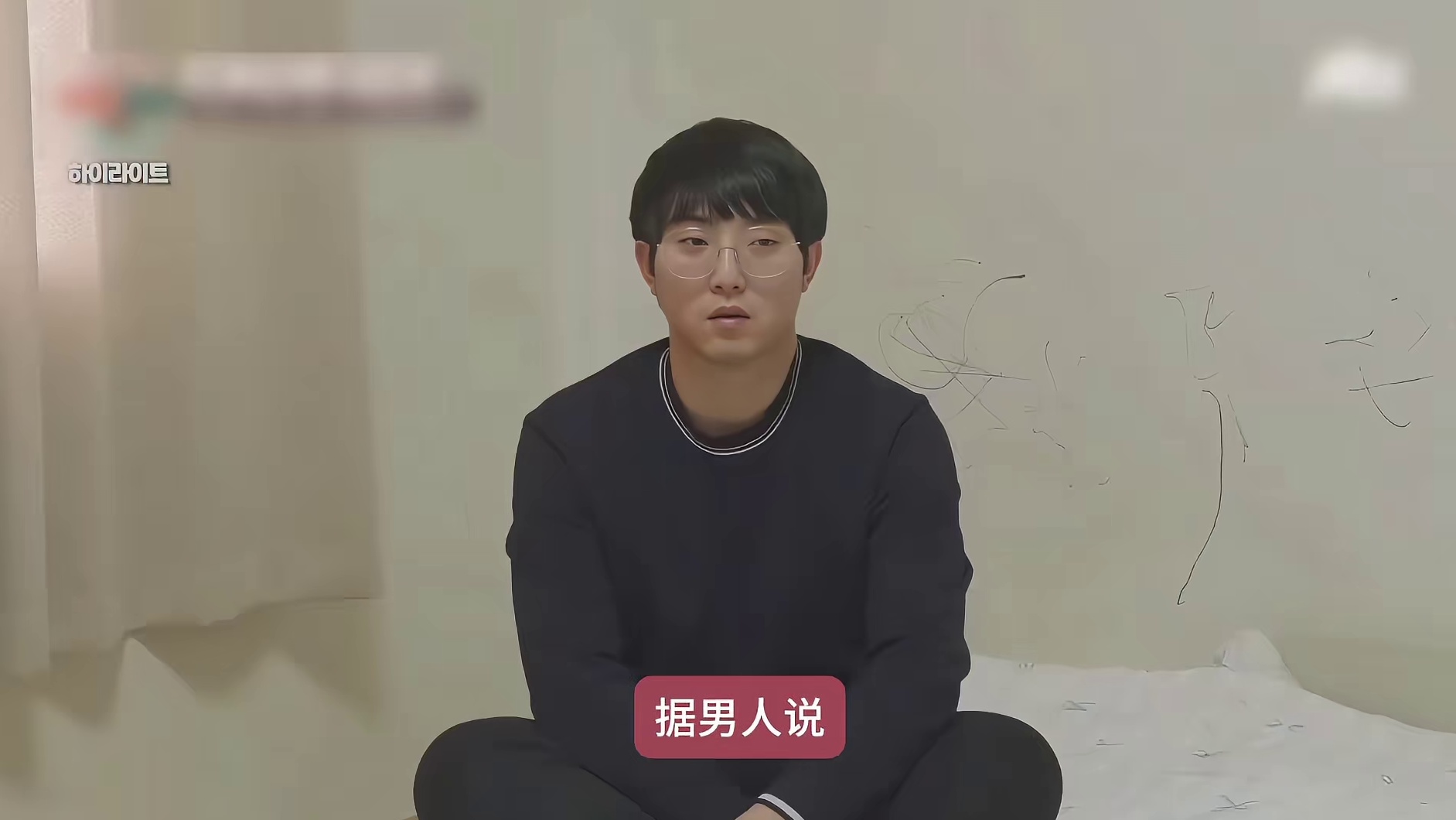 男人26岁一事无成，被妻子收拾得服服帖帖