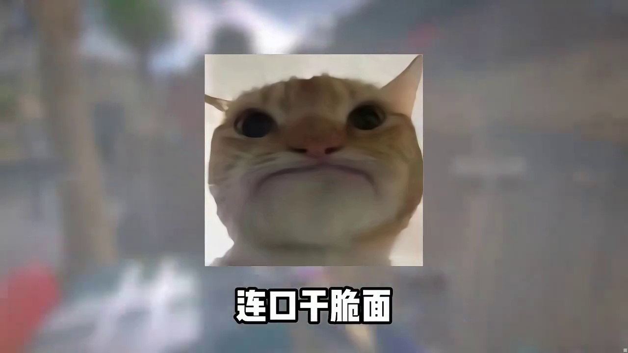 S8赛季重生系统来了