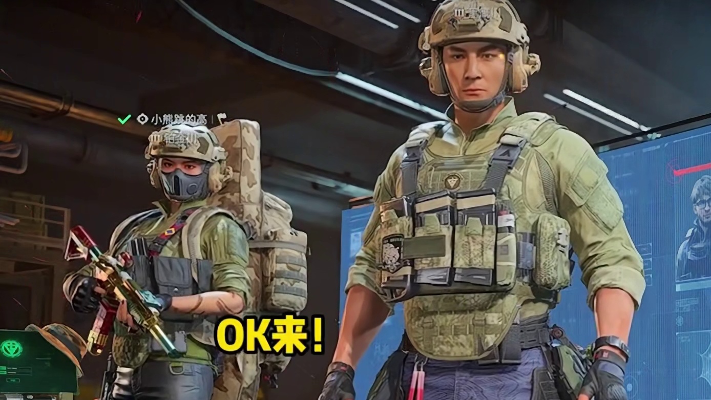 《踹大哥！成为大哥！兄弟共富贵！》