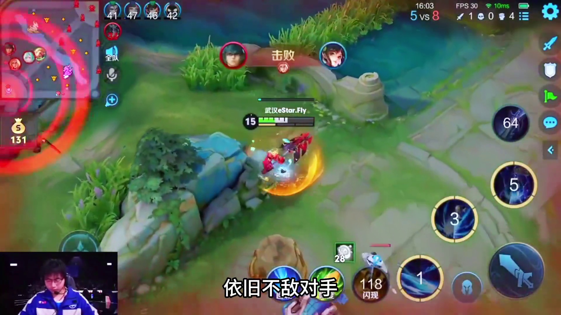 北京JDG vs eStar，fly狂铁战至最后，西施背大锅