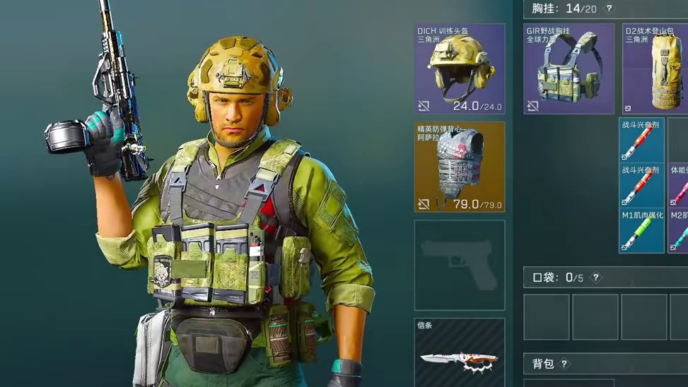 给我11分钟绝对让你爱上绝密航天跑刀219！