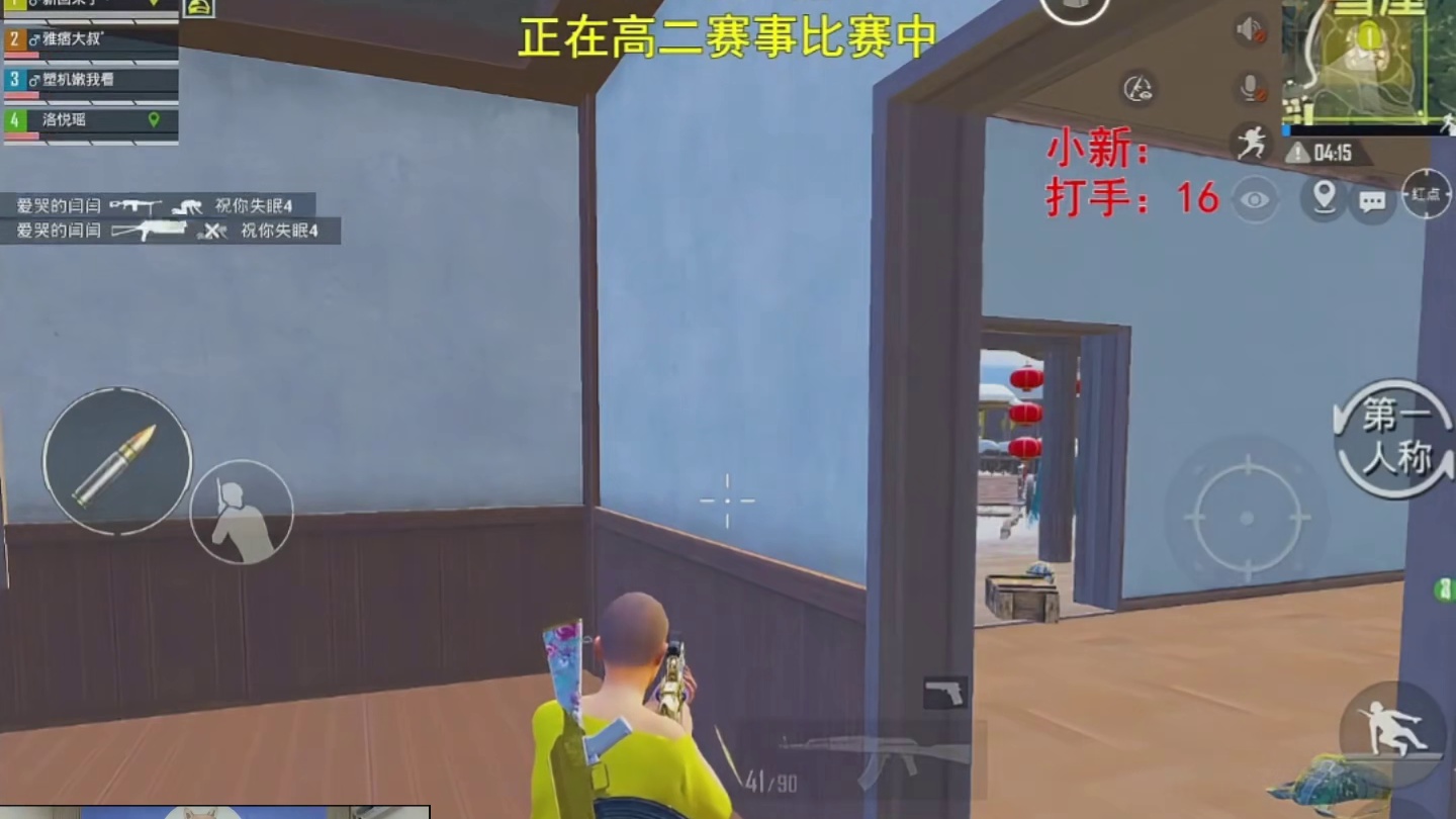 小新首次跳雪屋拿空投，与这队人打了三次才将其消灭