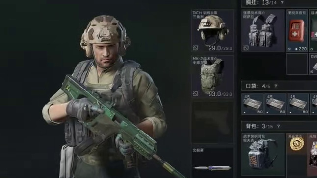 兄弟.我差点漏大红了三角洲抽象行为大赏2026第一把三角洲