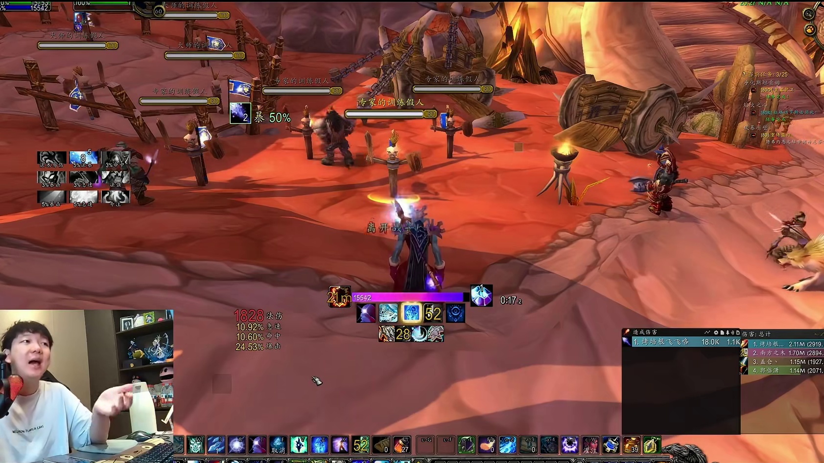 时光服冰法加强了什么？1分钟让你知道提升多少