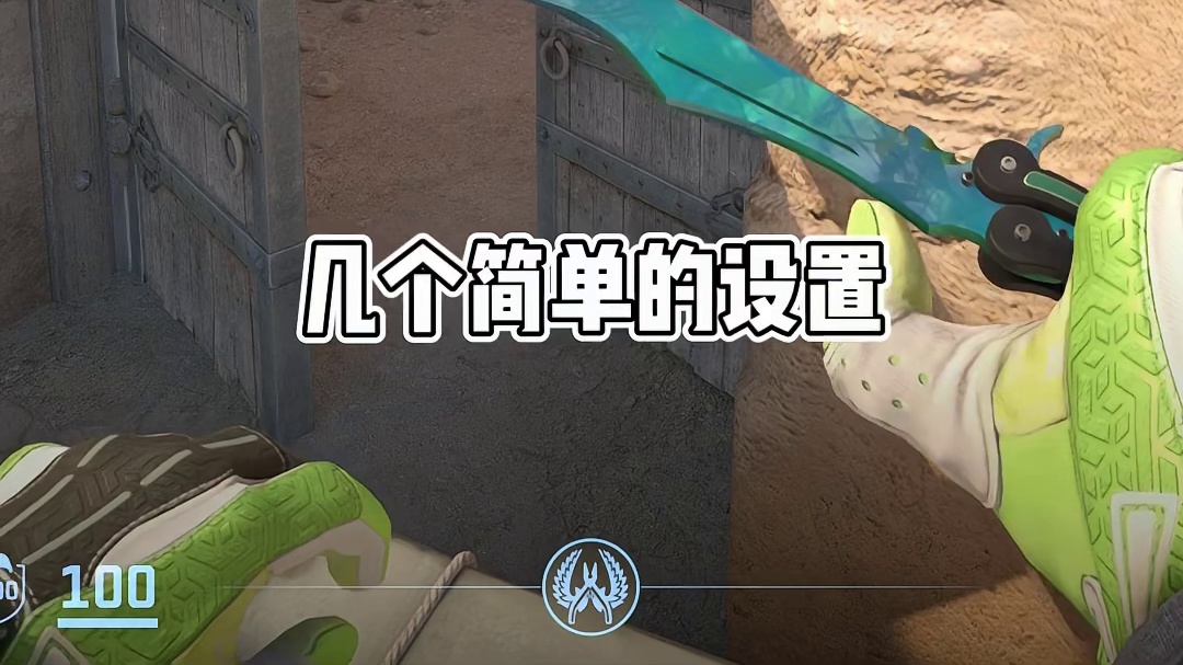 又是一个官方外挂，这些游戏设置没改简直白玩