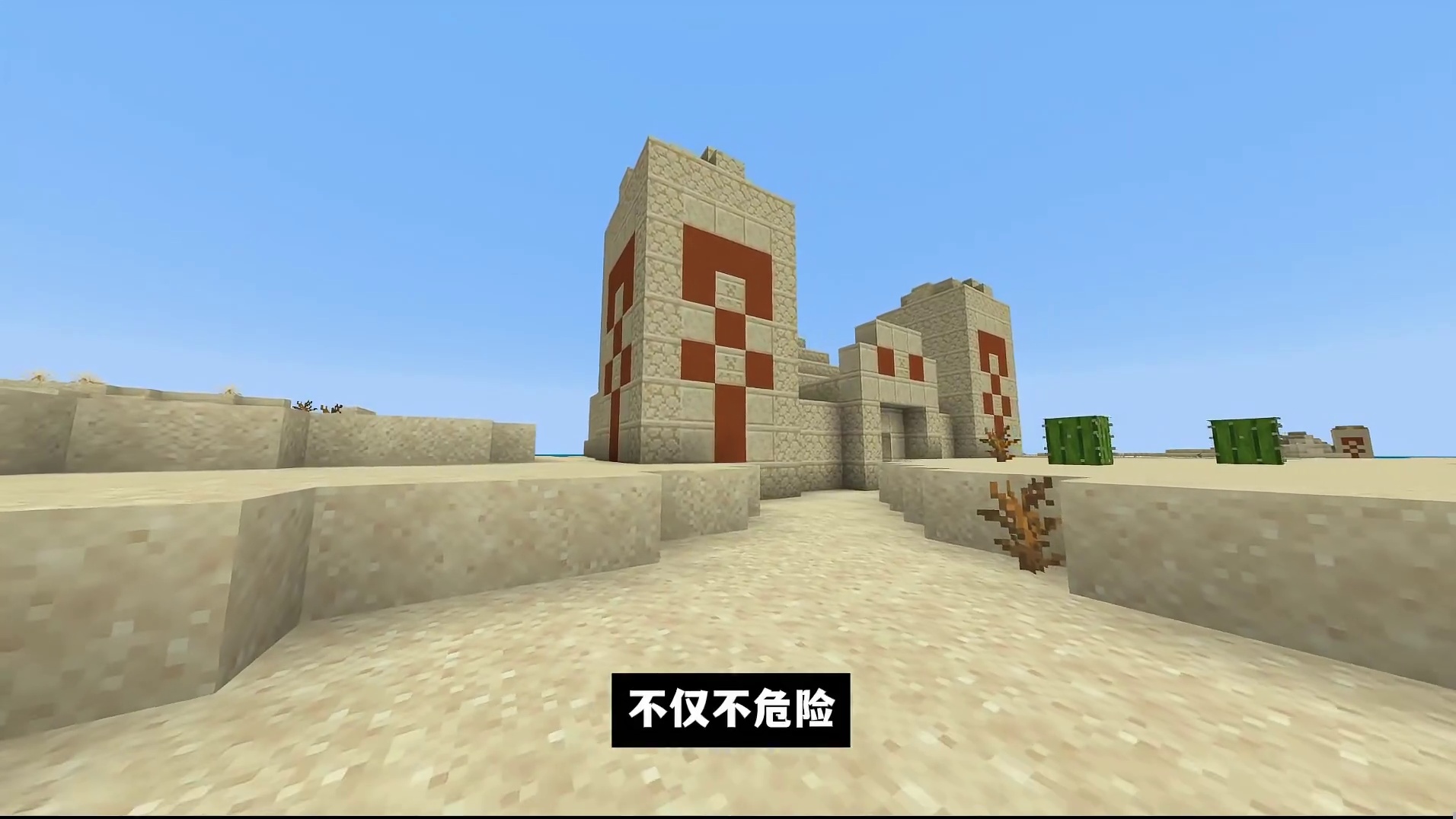 我的世界：极其变态的出生点，开局但凡多动两下就会被直接肘飞！