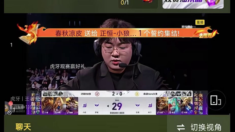 关于粉被长生直播间拉黑这件事 呃……