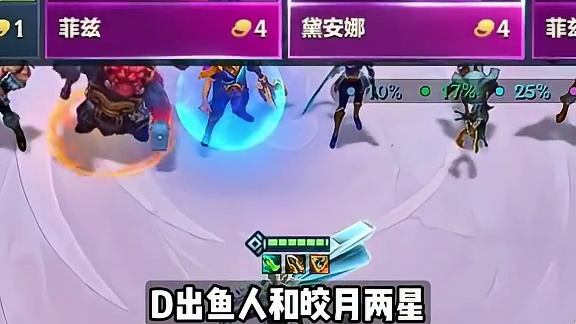 版本T0 冲刺敌方后排秒杀双三星四费 一分钟学会皎鱼双刺九五 金铲铲之战s16