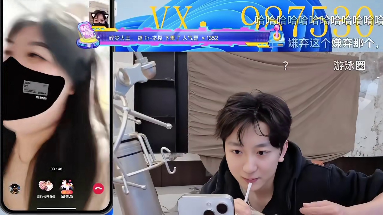 狗鑫连麦大坦克