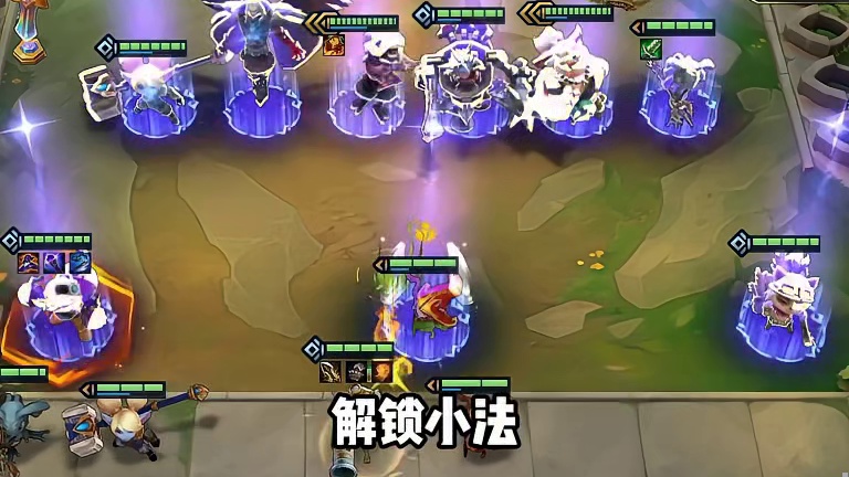 破烂装备也能拿第1？约德尔人新思路8约爆弹光速拉9成型。