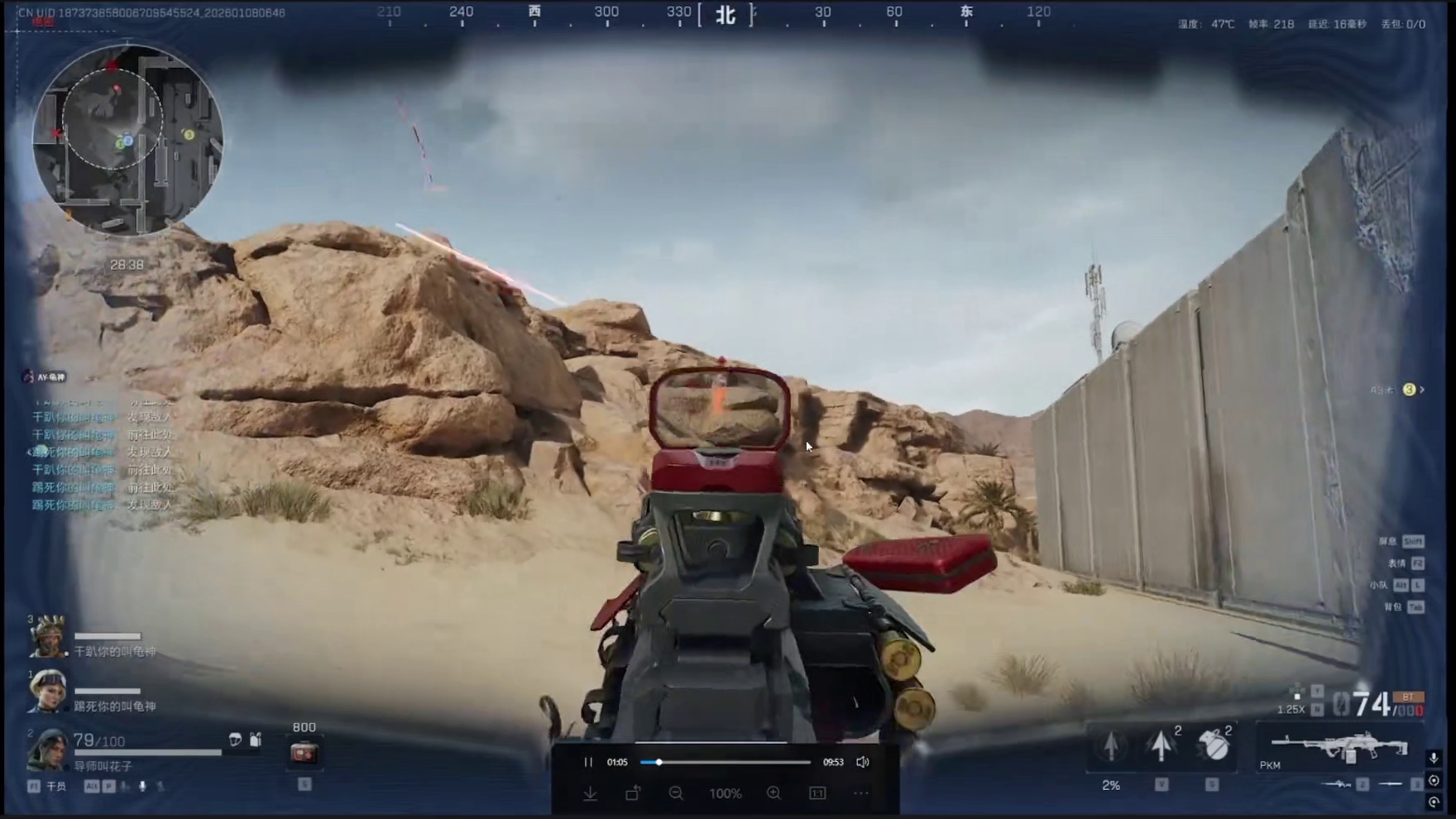 普通人要花多少哈弗币才能达到绝航12杀的水平！