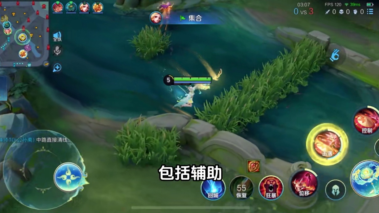 公孙离分均一千经济，十分钟五件套，刷钱流出装打法思路，来了