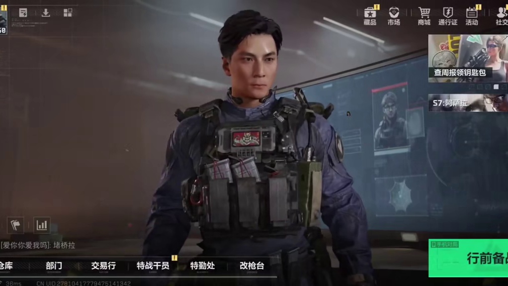 不是哥们，你真把我当螳臂啊？