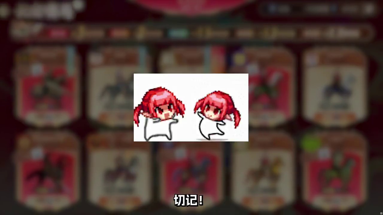 理查德赛马玩法攻略教学